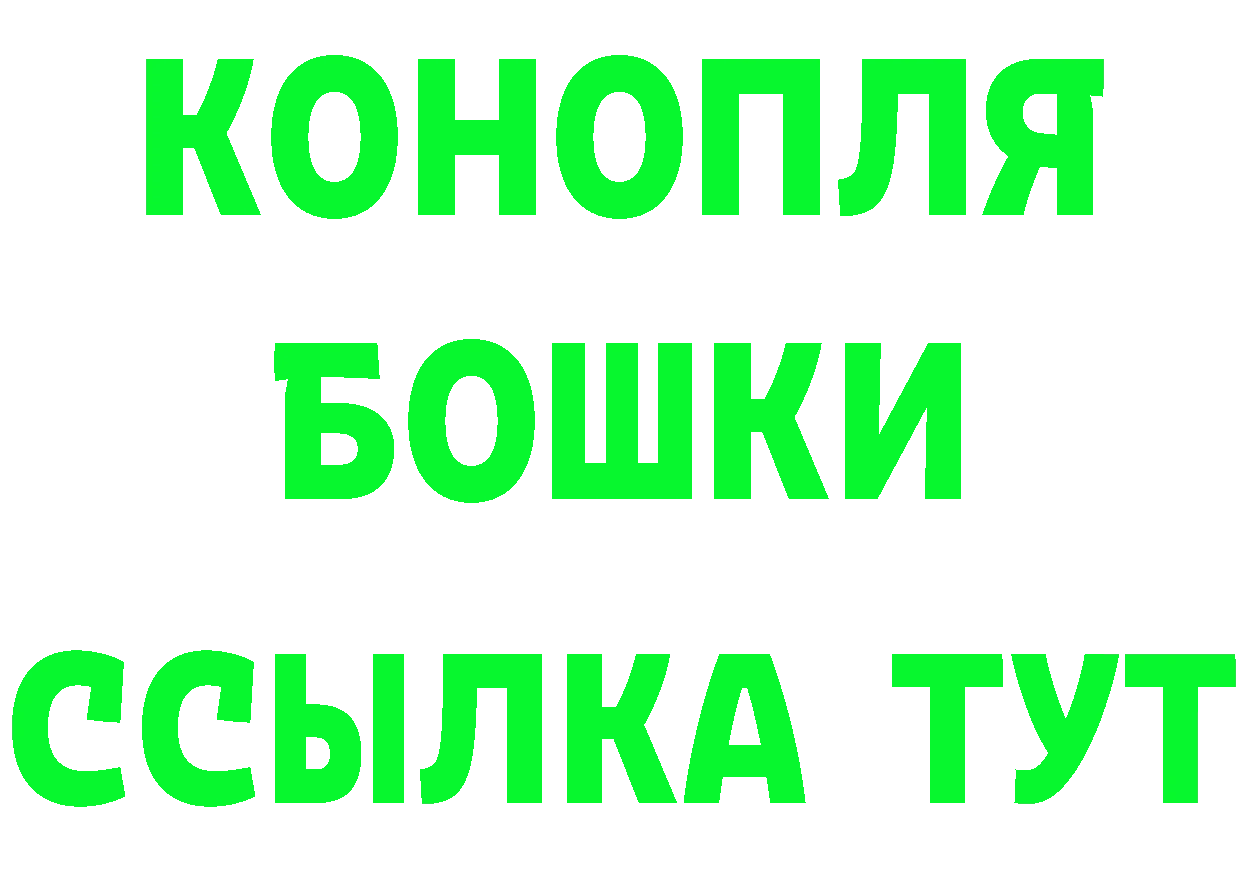 Амфетамин Premium маркетплейс площадка гидра Туринск